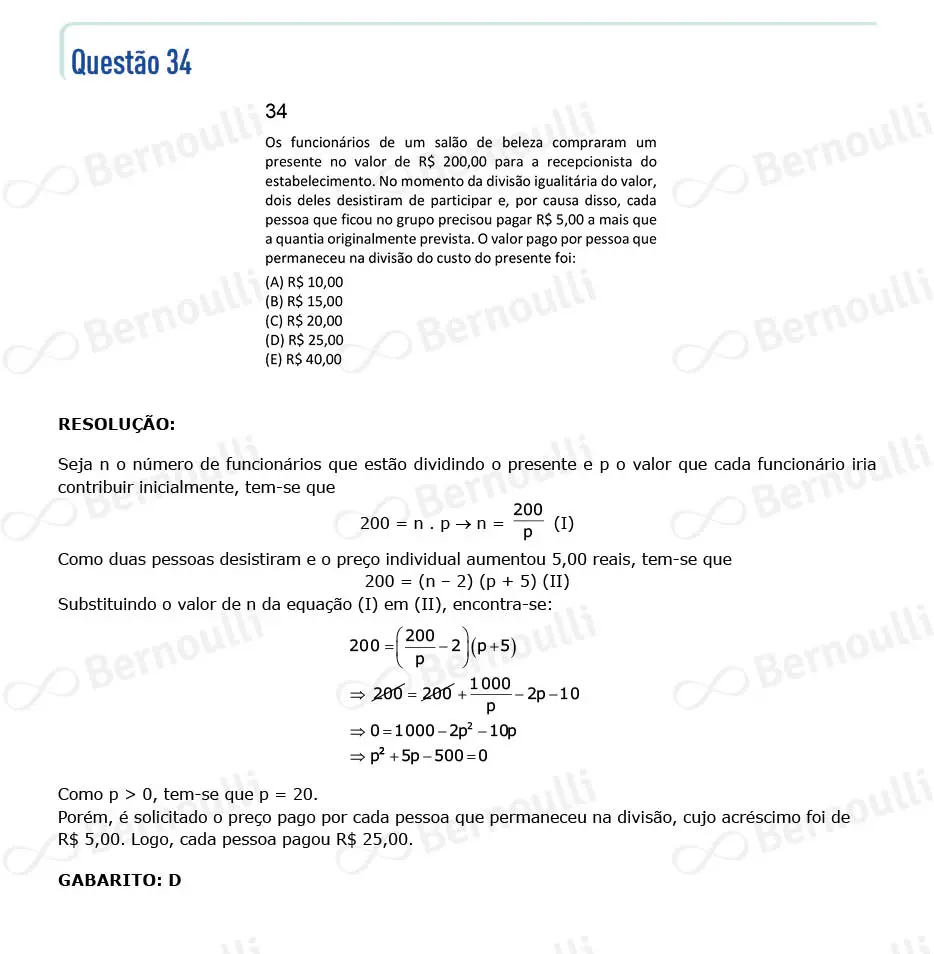 Questu00e3o 34 - V - 2022 - 1u00ba Fase - Fuvest