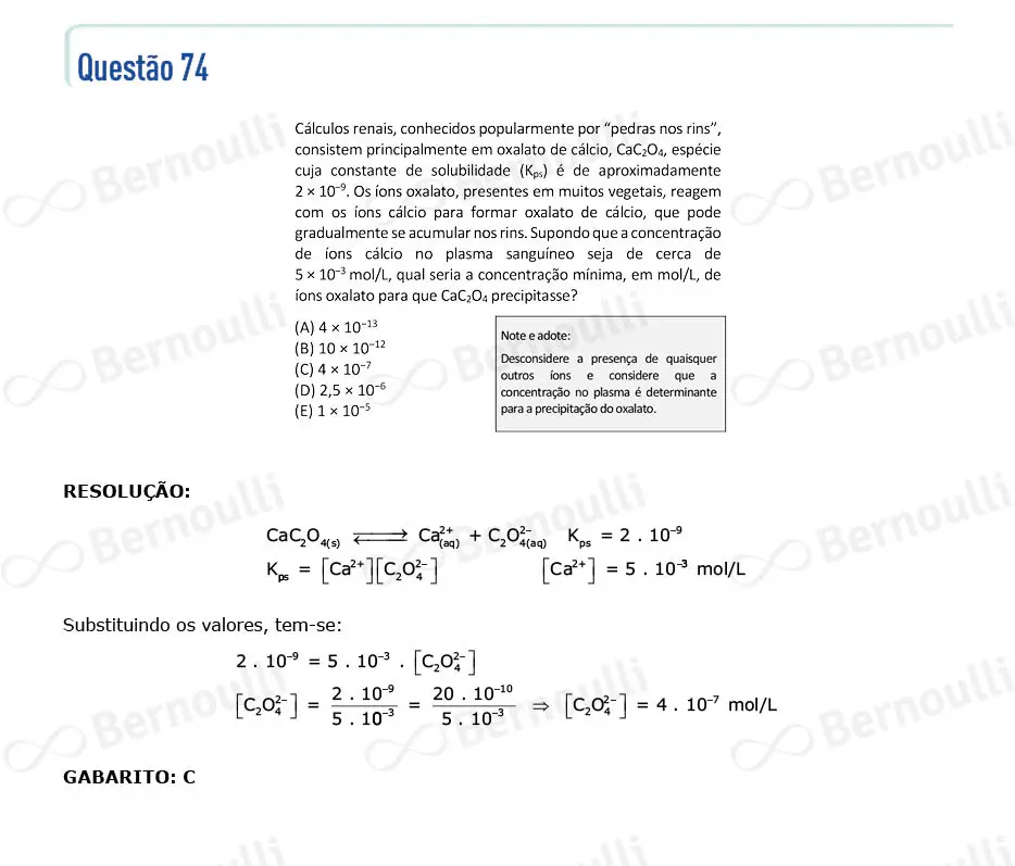 Questu00e3o 74 - V - 2022 - 1u00ba Fase - Fuvest