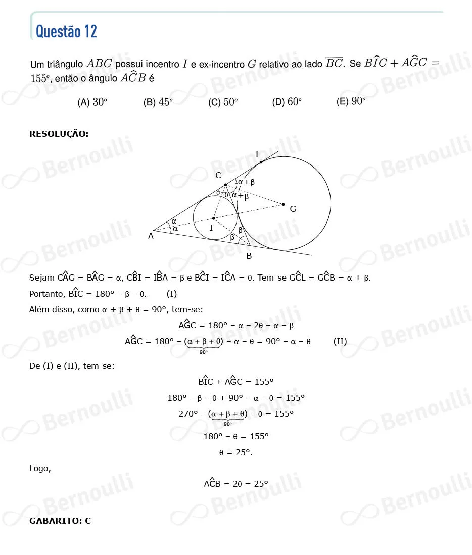 Questu00e3o 12 - Questu00f5es - 2023 - 1u00ba Fase - IME