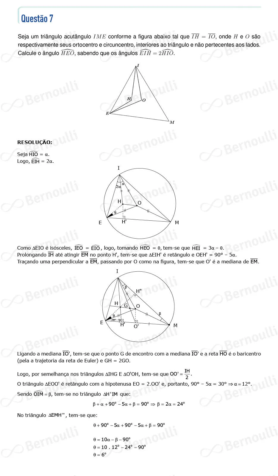 Questu00e3o 7 - Matematica - 2023 - 2u00b0 Fase - IME