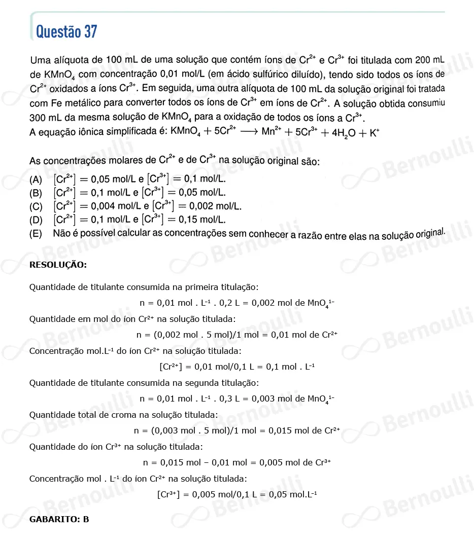 Questu00e3o 37 - Questu00f5es - 2024 - 1u00ba Fase - IME