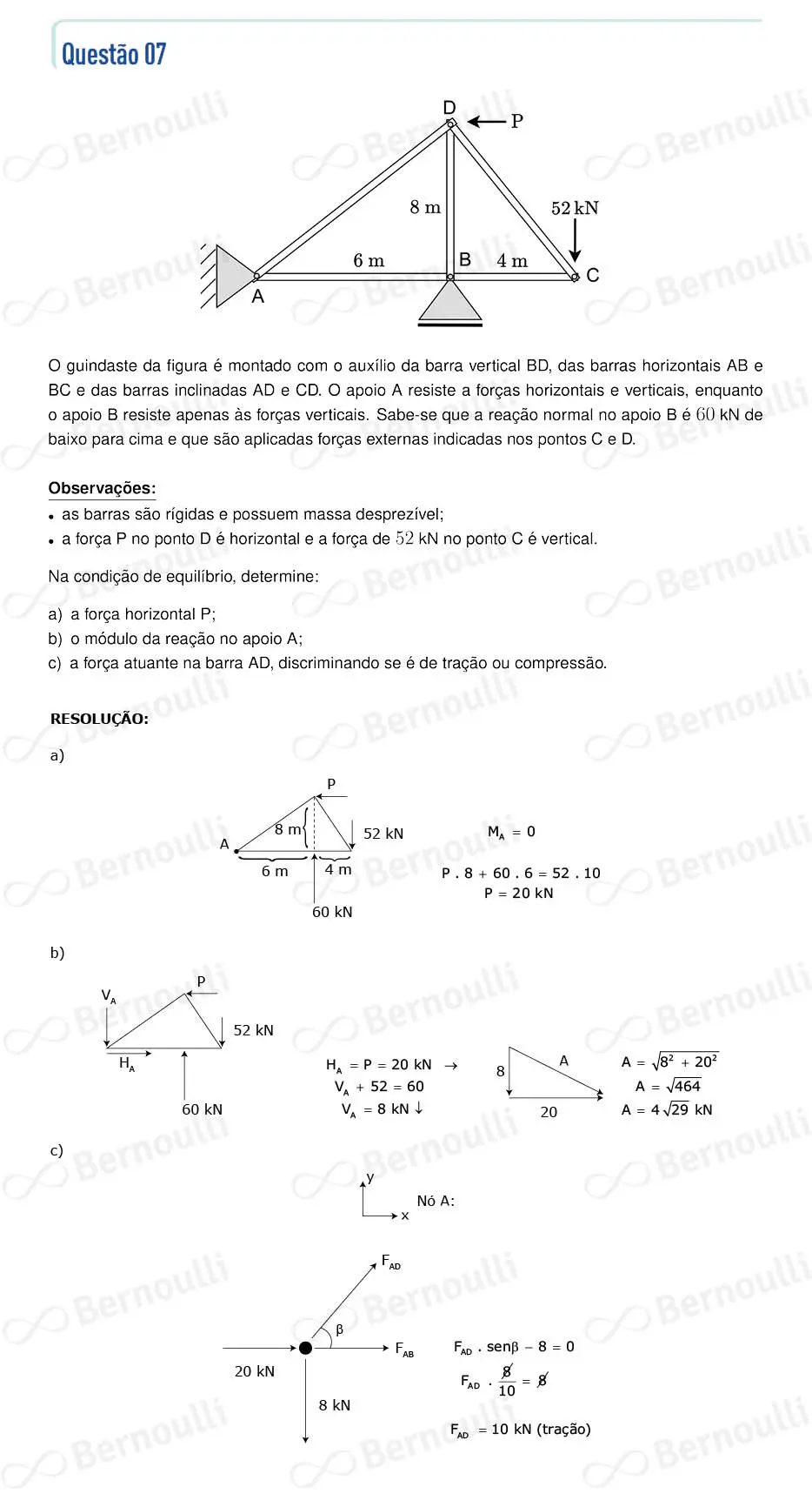 Questu00e3o 7 - Fisica - 2024 - 2u00b0 Fase - IME