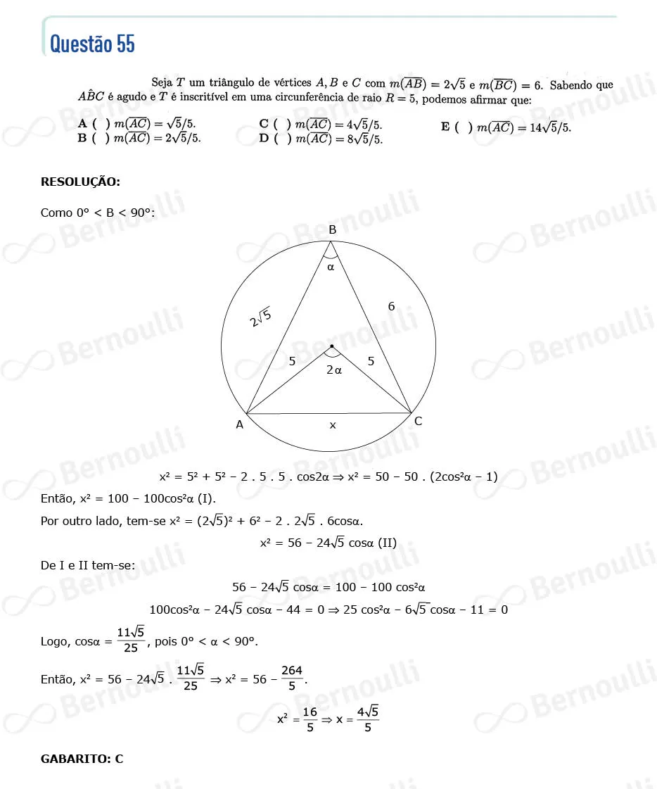 Questu00e3o 55 - Questu00f5es - 2022 - 1u00ba Fase - ITA